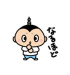 おしなりくん Vol.1（個別スタンプ：12）