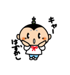 おしなりくん Vol.1（個別スタンプ：13）