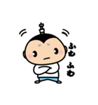 おしなりくん Vol.1（個別スタンプ：15）