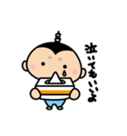 おしなりくん Vol.1（個別スタンプ：16）