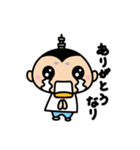 おしなりくん Vol.1（個別スタンプ：18）
