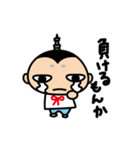 おしなりくん Vol.1（個別スタンプ：20）