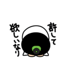 おしなりくん Vol.1（個別スタンプ：22）