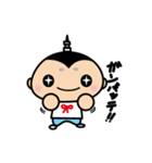 おしなりくん Vol.1（個別スタンプ：23）