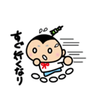 おしなりくん Vol.1（個別スタンプ：27）