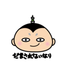 おしなりくん Vol.1（個別スタンプ：35）