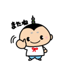 おしなりくん Vol.1（個別スタンプ：39）