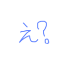 え？あ、俺？ありがとう（個別スタンプ：5）