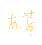 え？あ、俺？ありがとう（個別スタンプ：6）