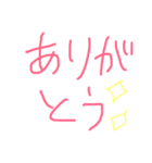 え？あ、俺？ありがとう（個別スタンプ：7）