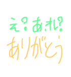 え？あ、俺？ありがとう（個別スタンプ：8）