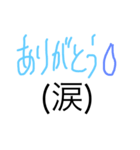 え？あ、俺？ありがとう（個別スタンプ：11）