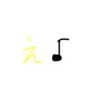 え？あ、俺？ありがとう（個別スタンプ：13）
