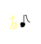 え？あ、俺？ありがとう（個別スタンプ：14）