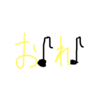 え？あ、俺？ありがとう（個別スタンプ：15）