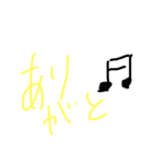 え？あ、俺？ありがとう（個別スタンプ：16）
