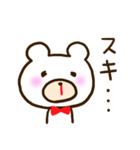 赤のヲタクマちゃん（個別スタンプ：21）