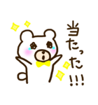 黄色のヲタクマちゃん（個別スタンプ：3）