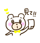 黄色のヲタクマちゃん（個別スタンプ：22）