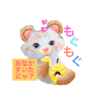 にゃんこず スタンプ（個別スタンプ：32）