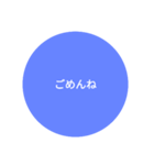 青いシンプルスタンプ（個別スタンプ：2）