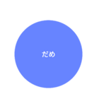 青いシンプルスタンプ（個別スタンプ：7）
