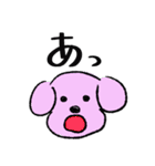 ドックドックスタンプ（個別スタンプ：40）