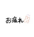 【日常】手書きシンプル文字スタンプ（個別スタンプ：4）