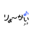 【日常】手書きシンプル文字スタンプ（個別スタンプ：14）
