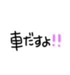 【日常】手書きシンプル文字スタンプ（個別スタンプ：15）