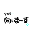 【日常】手書きシンプル文字スタンプ（個別スタンプ：17）