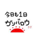 【日常】手書きシンプル文字スタンプ（個別スタンプ：22）