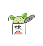 妖精しそ坊さん（個別スタンプ：12）
