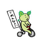 妖精しそ坊さん（個別スタンプ：15）