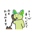 妖精しそ坊さん（個別スタンプ：22）