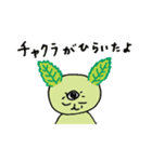 妖精しそ坊さん（個別スタンプ：29）