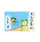 妖精しそ坊さん（個別スタンプ：37）