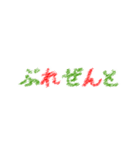 動く手書き風文字スタンプ クリスマスver（個別スタンプ：2）