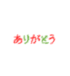 動く手書き風文字スタンプ クリスマスver（個別スタンプ：3）