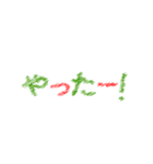 動く手書き風文字スタンプ クリスマスver（個別スタンプ：4）