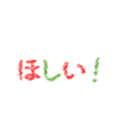 動く手書き風文字スタンプ クリスマスver（個別スタンプ：5）