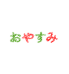 動く手書き風文字スタンプ クリスマスver（個別スタンプ：7）