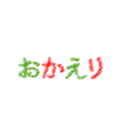 動く手書き風文字スタンプ クリスマスver（個別スタンプ：8）