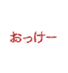 動く手書き風文字スタンプ クリスマスver（個別スタンプ：12）