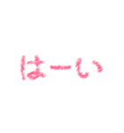 動く手書き風文字スタンプ クリスマスver（個別スタンプ：14）