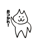 ちーにゃんスタンプ（基本パック・プラス）（個別スタンプ：1）
