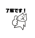 ちーにゃんスタンプ（基本パック・プラス）（個別スタンプ：2）