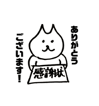 ちーにゃんスタンプ（基本パック・プラス）（個別スタンプ：5）