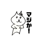 ちーにゃんスタンプ（基本パック・プラス）（個別スタンプ：7）