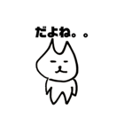 ちーにゃんスタンプ（基本パック・プラス）（個別スタンプ：9）